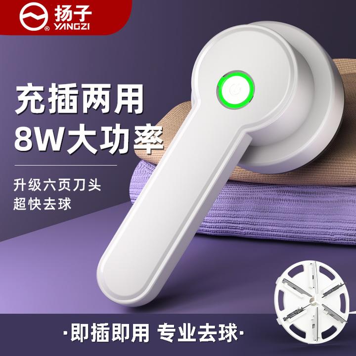 YANGZI/扬子毛球修剪器家用除毛剃毛器去球器去毛球神器剃毛球打