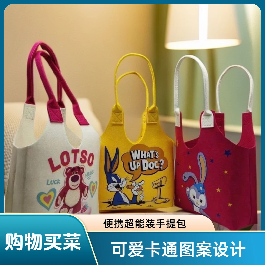 新款大容量网红二家卡通手提毛毡学生手提袋手提包超萌可爱兔子