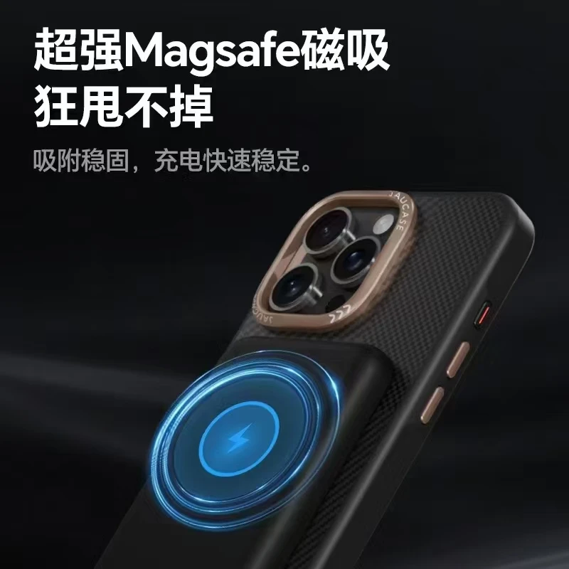 适用苹果16promax磁吸手机壳新款凯夫拉磨砂全包超薄15pro防摔壳