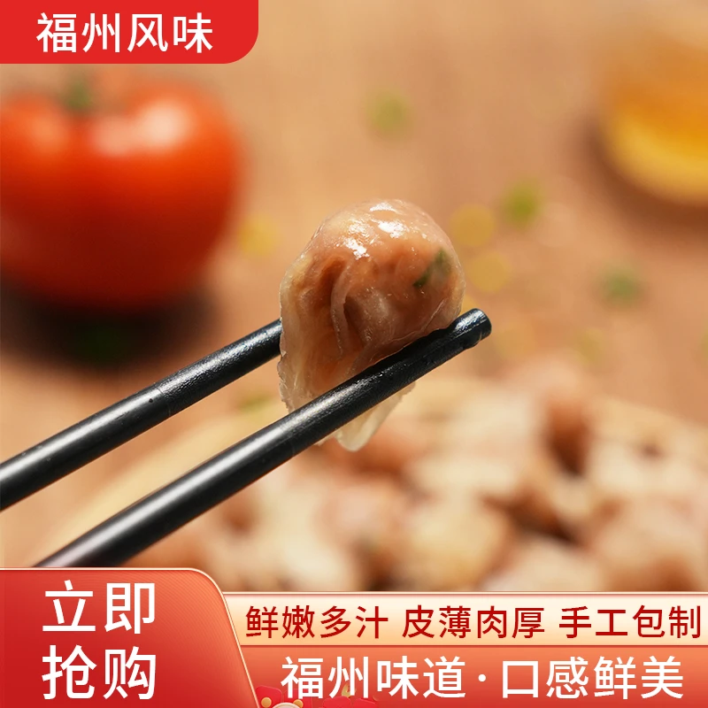 【闽昌祥肉燕】福州老字号非遗纯手工美食营养小吃原味肉燕200g