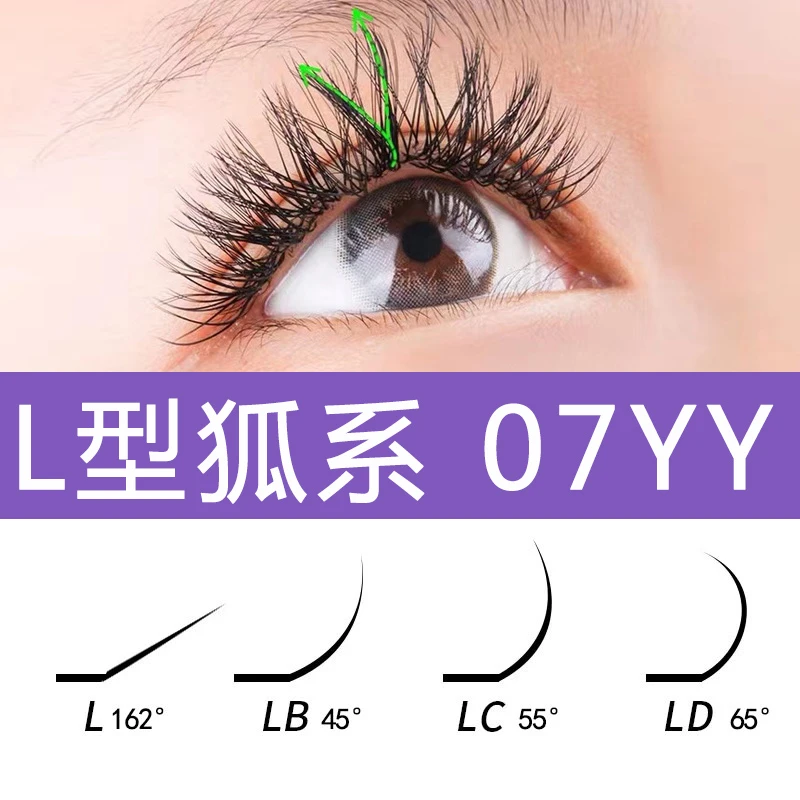 狐系LC翘yy嫁接睫毛Y型编织柔软l型假睫毛中式翘睫泰式仿妆芭比翘