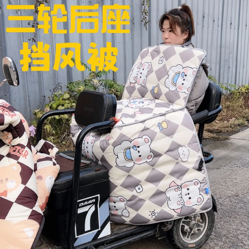 三轮车后排挡风被后座防寒保暖加宽加大双人挡风罩
