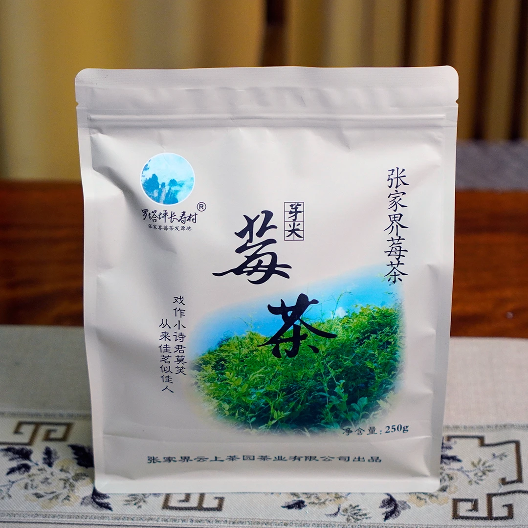 张家界莓茶湖南特产高山品质龙须嫩芽尖长寿藤茅岩养生梅茶袋装