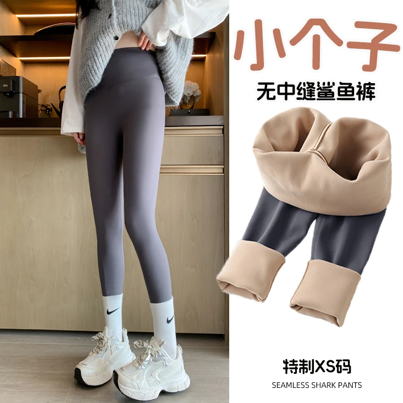 145矮小个子鲨鱼裤女外穿秋冬季加绒加厚八分保暖打底裤瑜伽九分