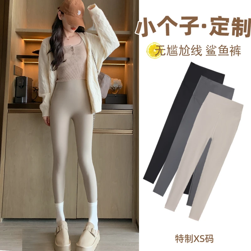 小个子鲨鱼裤女外穿秋冬季加绒高腰收腹提臀打底裤瑜伽保暖XS145
