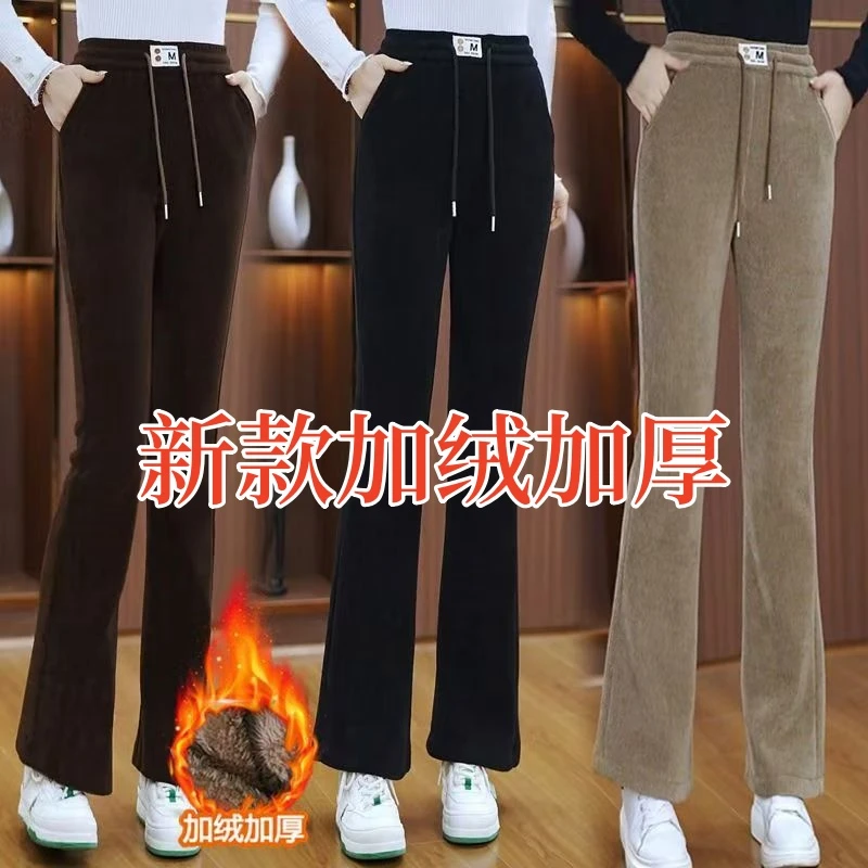 2024新款欧棉绒微喇裤女秋冬季休闲运动中老年款高腰显瘦喇叭长裤