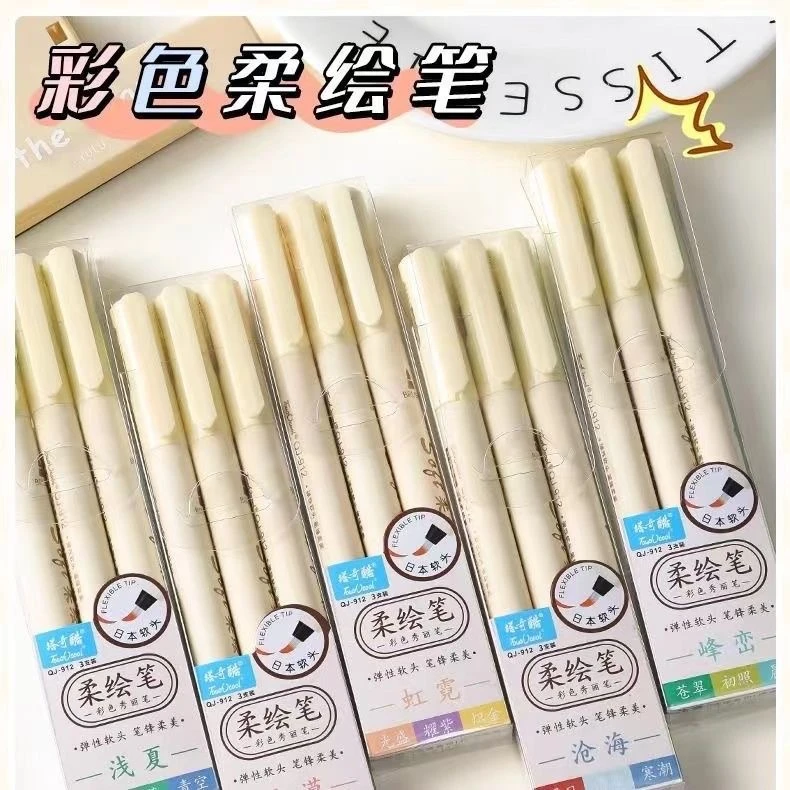 术研A/【软头柔绘笔】touchcool弹性手账笔签字笔勾线笔手帐记号笔