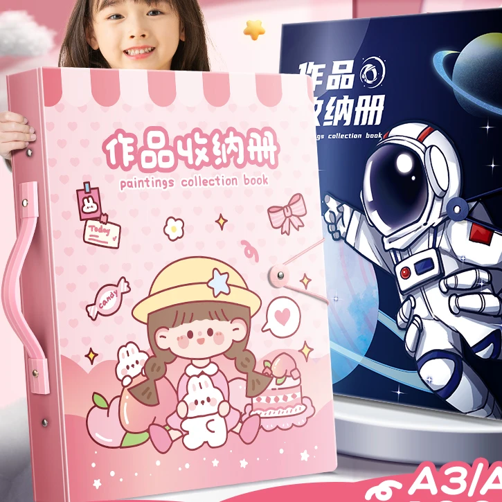 术研J/【可手提PP奖状收集册】彩欧A3活页画册儿童作品收纳册相册