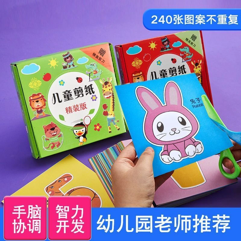 术研J/【儿童手工剪纸】3-6岁幼儿园千纸鹤折纸制作材料套装