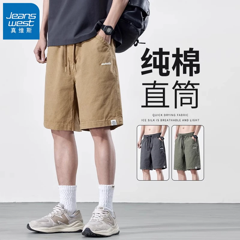 真维斯纯棉工装短裤男士夏季冰丝宽松外穿中裤全棉六五分运动裤子