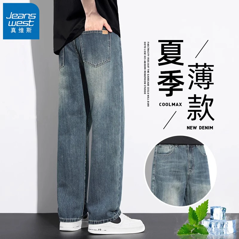 真维斯牛仔裤男款夏季新款潮牌宽松直筒美式复古阔腿休闲长裤子男