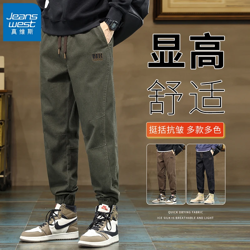 真维斯复古休闲裤男士2025冬季新款宽松束脚裤潮流百搭长裤子男款