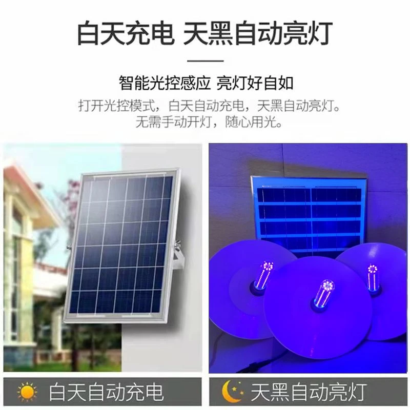 太阳能诱虫灯紫光灯果园养鸡水产养殖引虫灯户外鱼塘黑光灯诱捕灯