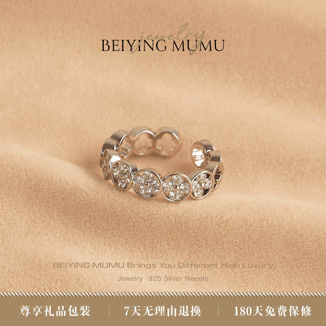 轻奢时尚秋冬网红新款四叶花锆石开口戒JJ277