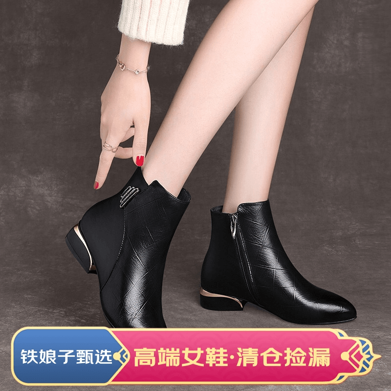 2号鞋仓中用-凌美鞋贸女鞋男鞋（根据主播提示下单备注编码+尺码）