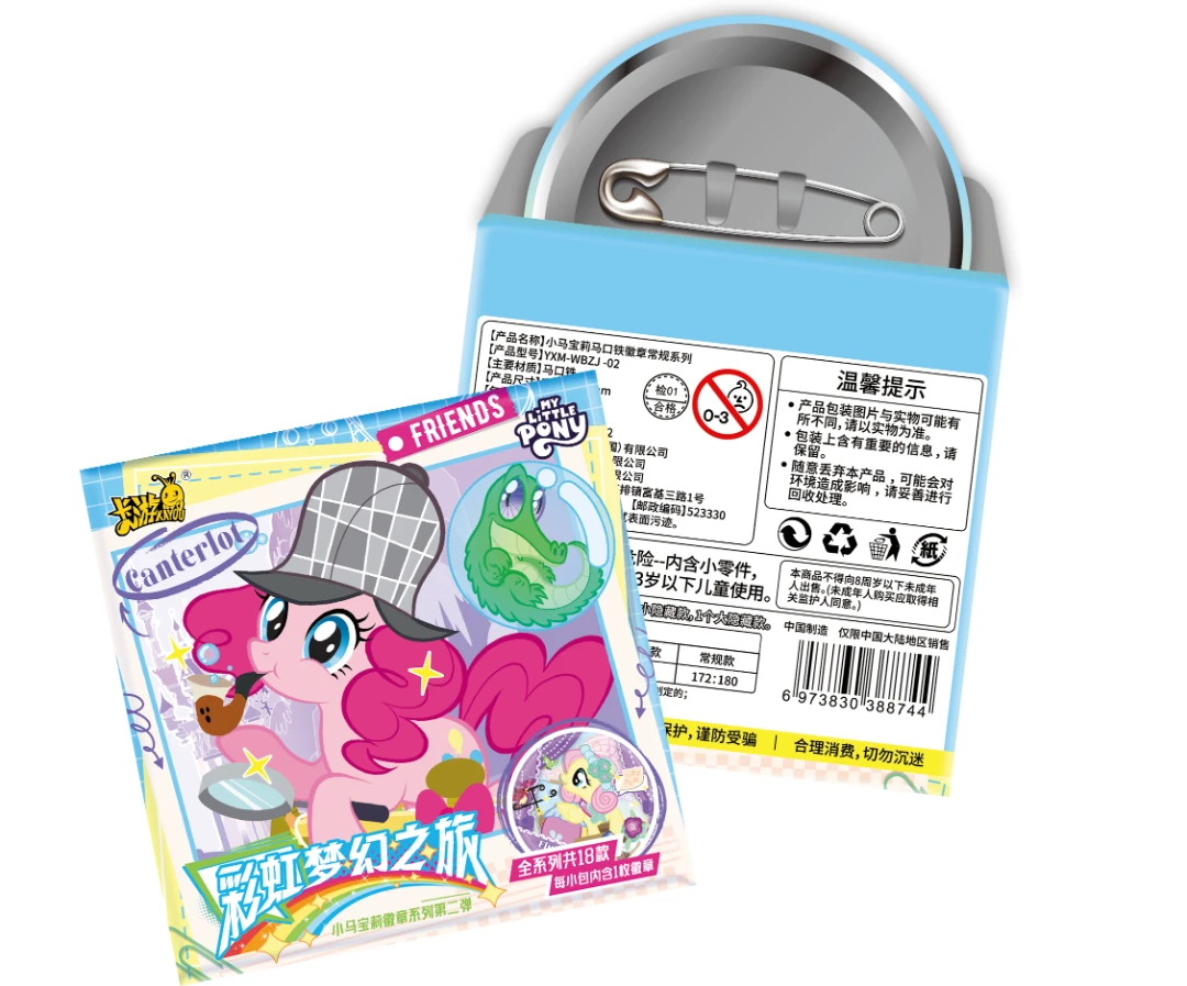 卡游徽章小马宝莉第二弹收藏徽章（各种）