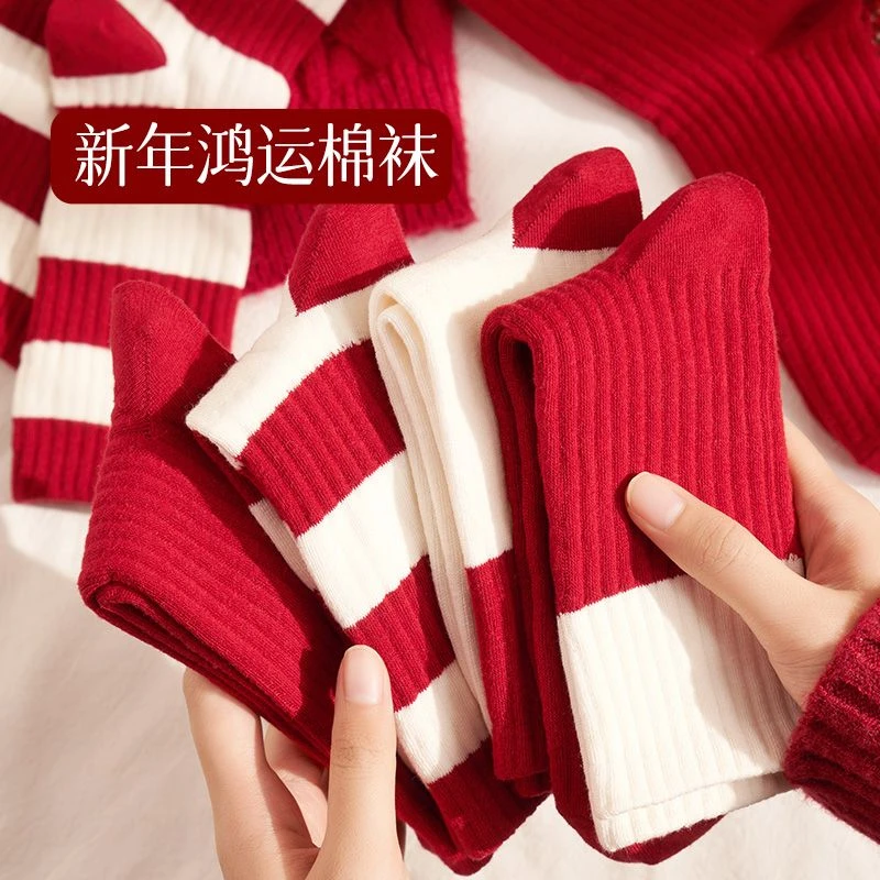 龙年新年本命年大红袜子女秋冬款棉袜中筒袜结婚喜庆2024新款红袜