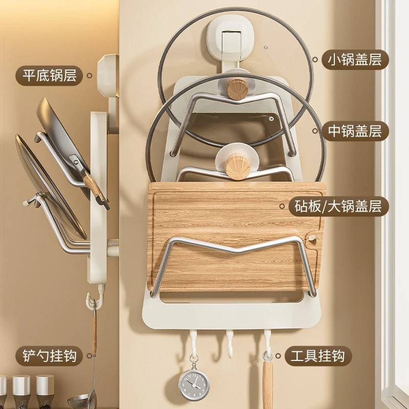 吸盘多层锅盖架厨房壁挂式砧板架带挂钩多功能沥水案板收纳置物架