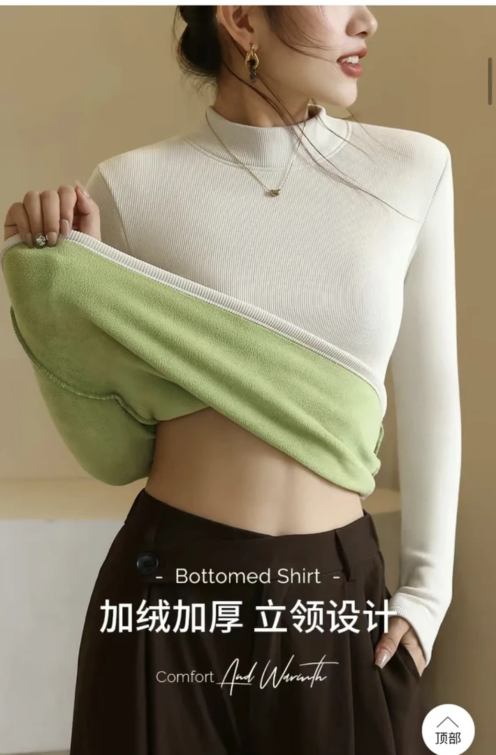 500g加厚绒螺纹打底衫中领冬季内搭一体绒长袖T恤保暖内衣女上衣