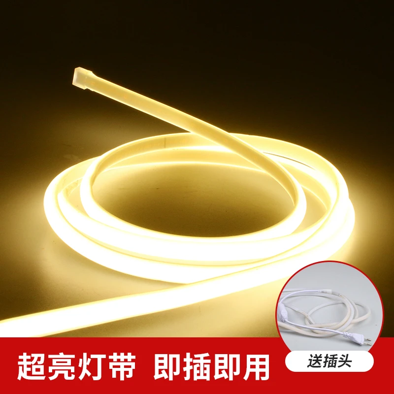 超亮220v户外防水COB线条灯带高压白光装饰家用线性灯条电源