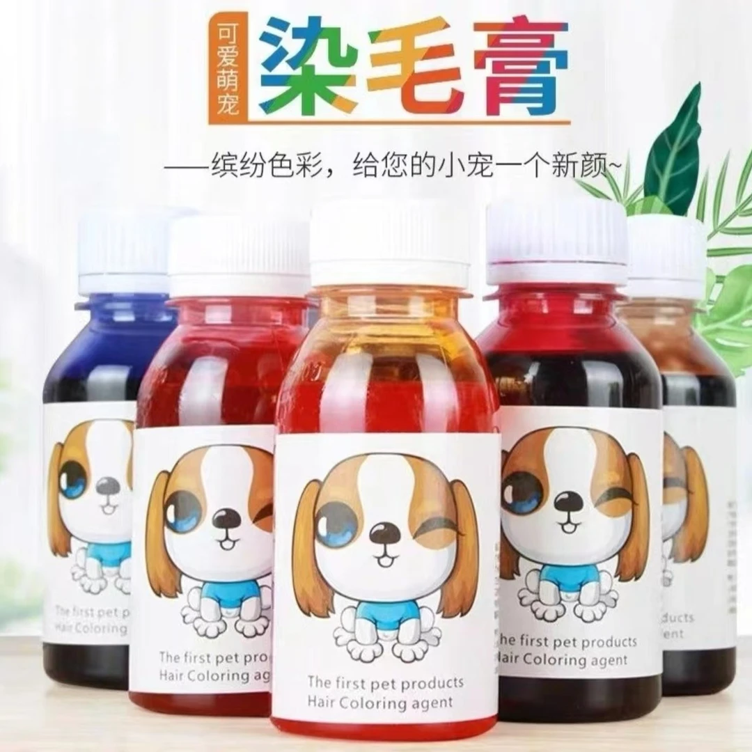 宠物染色剂 染毛膏狗狗染色膏贵宾比熊彩色100ML