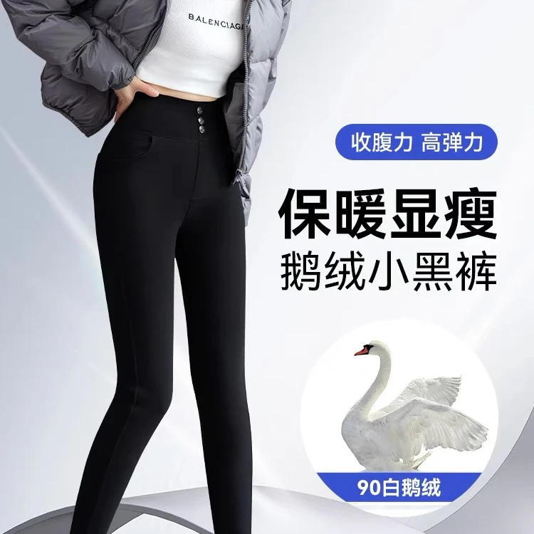 SNOW FLYING/雪中飞鹅绒裤女冬季加厚女士高端羽绒裤保暖裤小黑裤