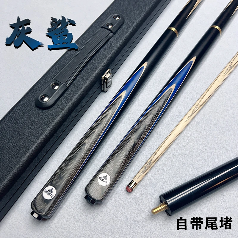 灰鲨纯黑斯诺克3/4分体小头加长把中美英式黑八桌球房会员杆10M