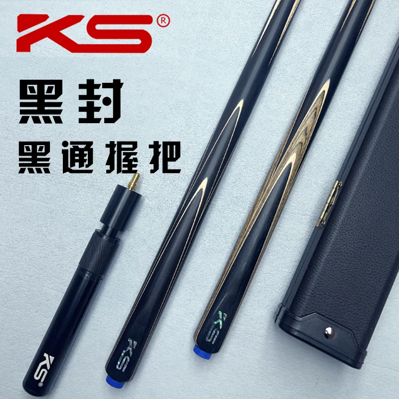KS小头台球杆黑封四面插画美英中式一体通杆品牌球房专业科技木10