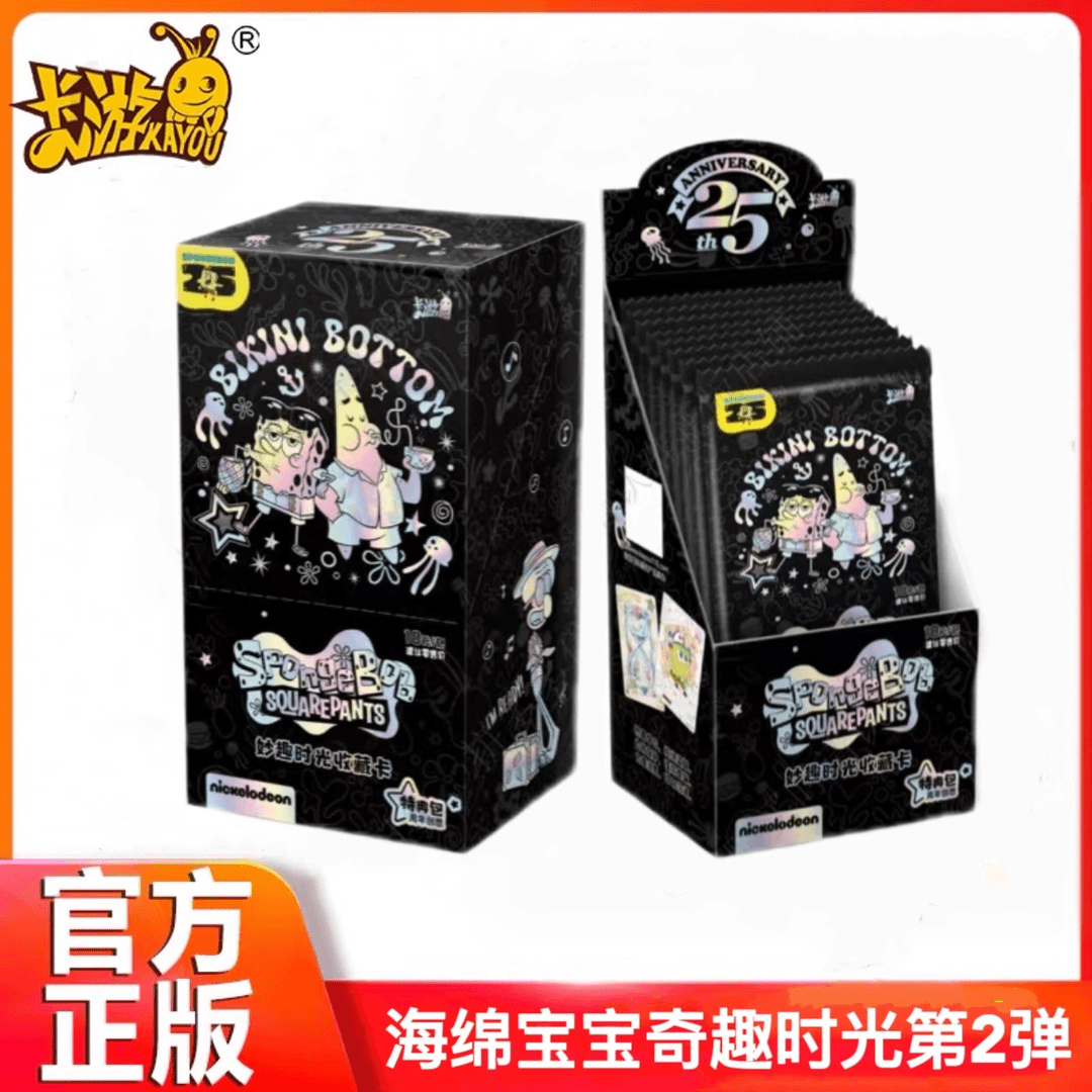 吃-【海绵宝宝】卡游海绵宝宝妙趣时光收藏特典包2弹2周年正版收藏