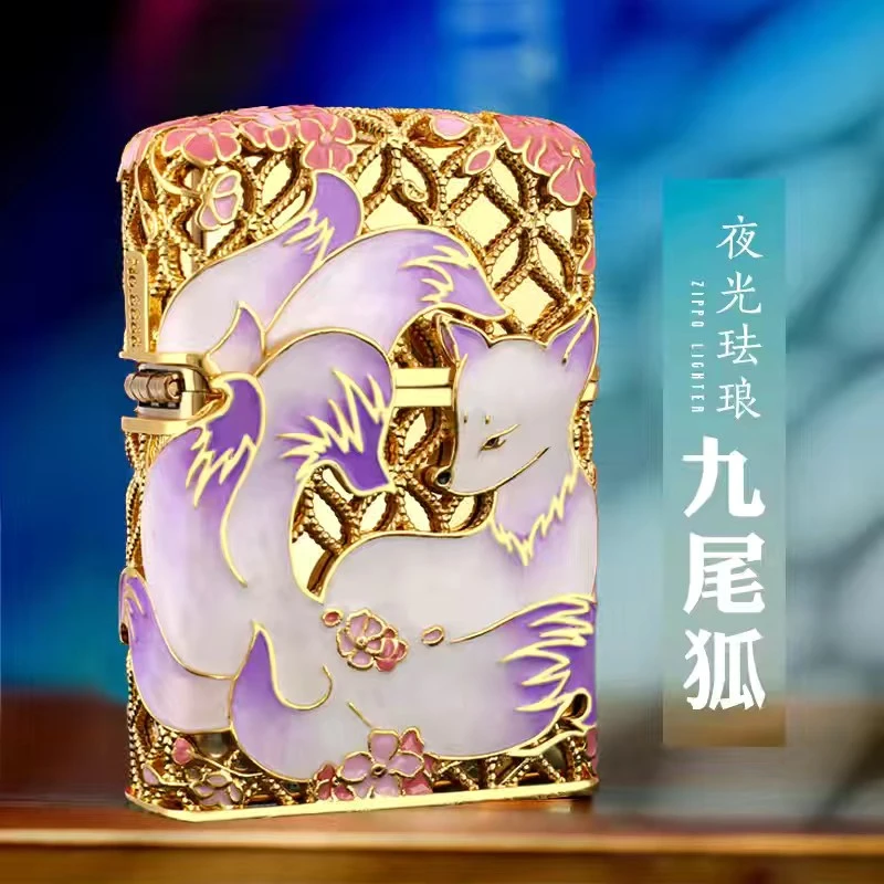 夜光九尾狐狸煤油打火机珐琅彩国潮纯铜防风个性砂轮送男友礼品