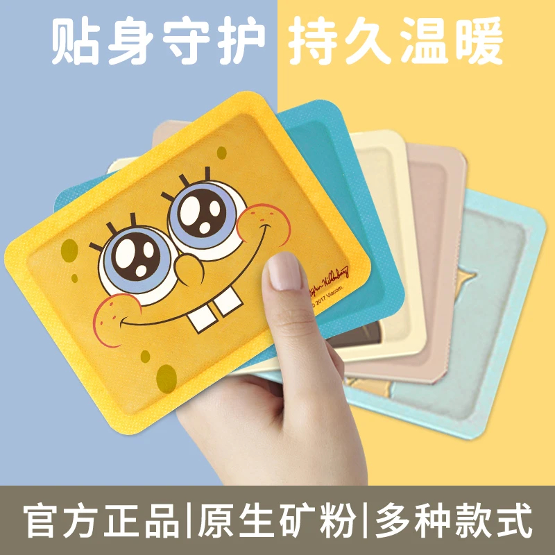 卡通暖宝宝贴-原生矿粉暖贴冬季防寒保暖自发热暖宝宝可爱女生
