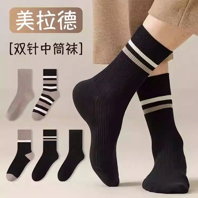 袜子男士春秋季中筒袜吸汗棉袜美拉德新款青少年条纹运动长筒袜