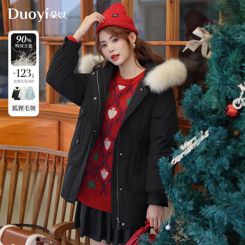 朵以2023冬季新款毛领连帽抽绳设计感口袋保暖羽绒服女37VD911025