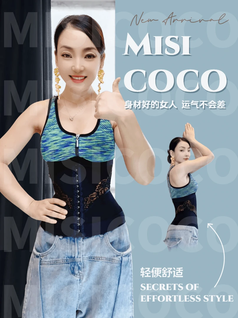 【舒适王定型网纱】沙漏束腰收腹神器透气显瘦修身产后rib情人节