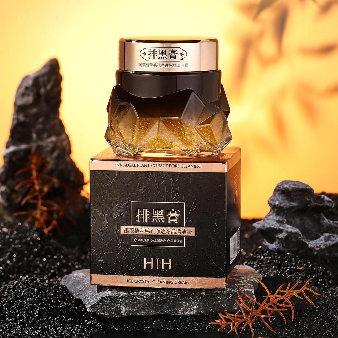 HIH墨藻植萃毛孔净透清洁膏 深层清洁卸妆温和洁面去死皮去角质