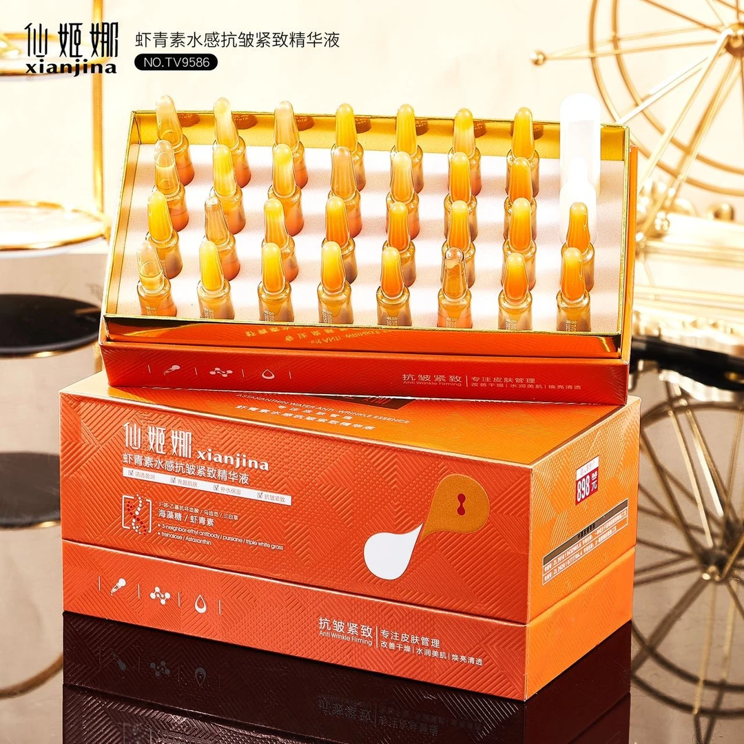 【两盒精华液+赠美容仪】仙姬娜保湿水感抗皱紧致精华液抗皱紧液态v
