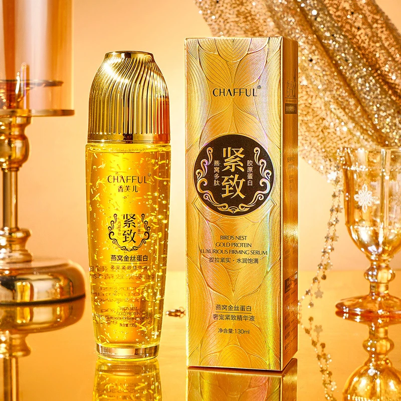 香芙儿燕窝金丝蛋白奢宠紧致精华液 保湿滋润清爽不油腻精华