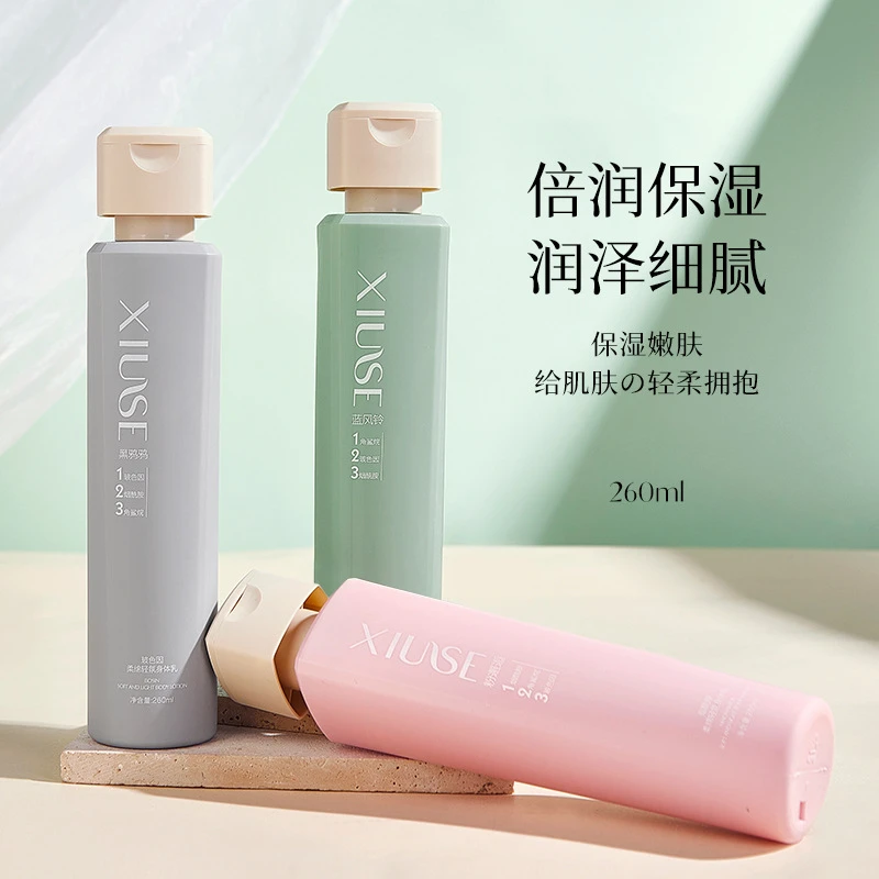 秀瑟角鲨烷柔绵轻氛身体乳 保湿改善干燥丝滑滋润嫩肤持久留香