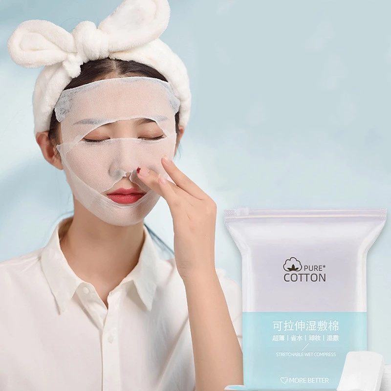 【两包装】湿敷化妆棉可拉伸敷脸专用补水绷带