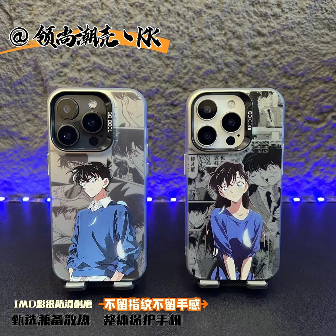 情侣柯南毛利兰-IMD彩银-时尚潮流个性防撞防摔散热磨砂手机壳