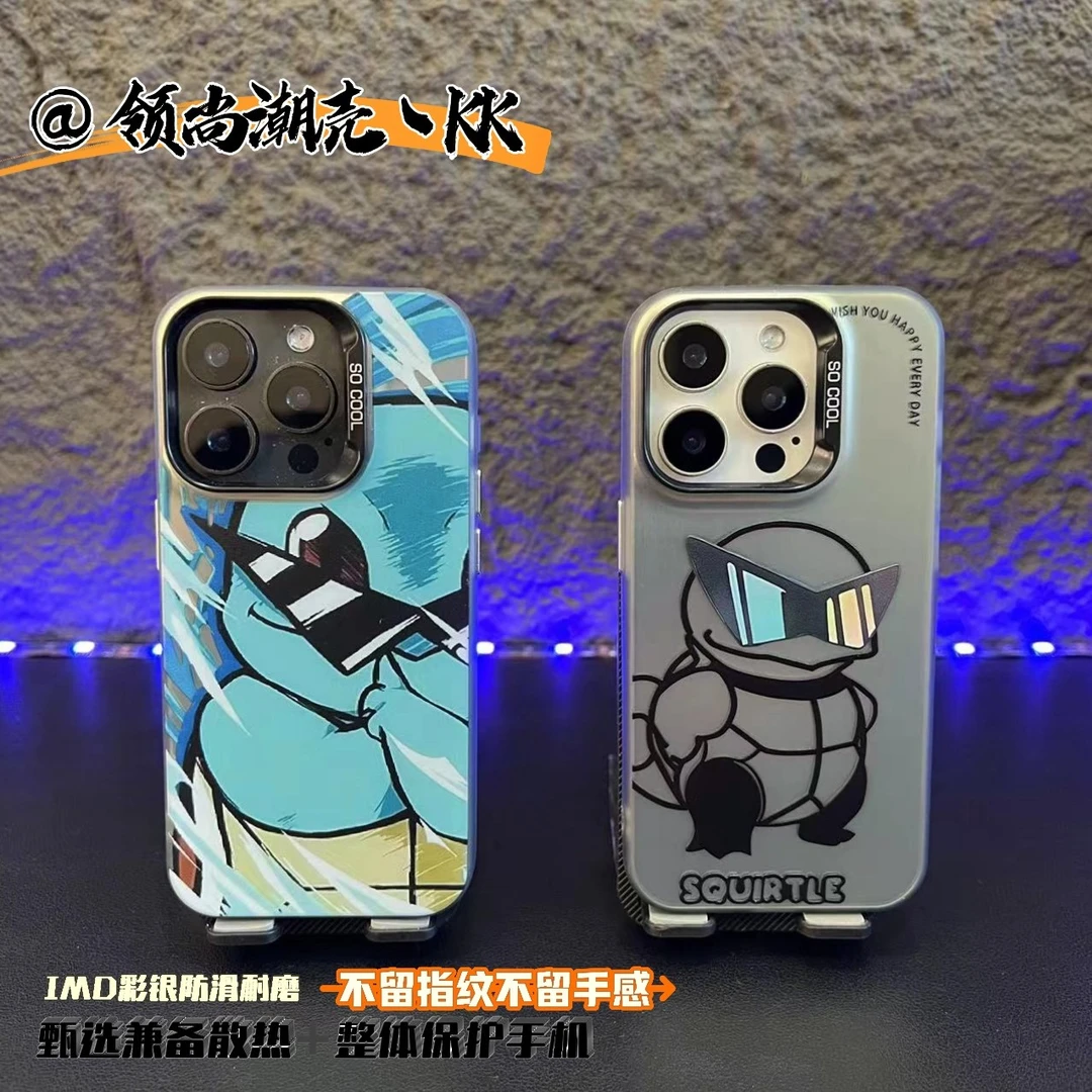 墨镜杰尼龟-IMD彩银-时尚潮流个性防撞防摔散热手机壳