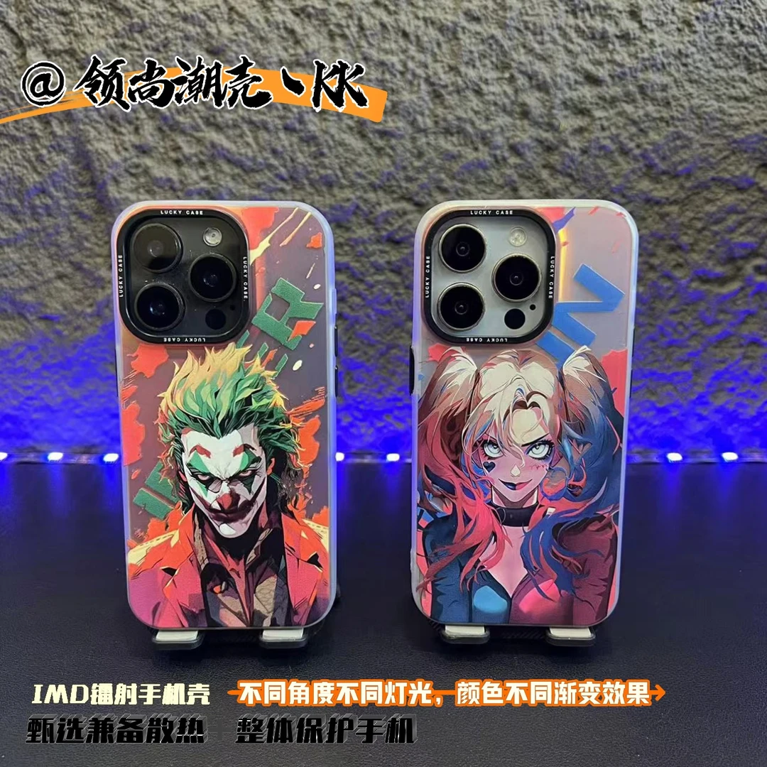 情侣小丑组合-IMD镭射-个性时尚极光渐变耐磨抗刮防指纹手机壳
