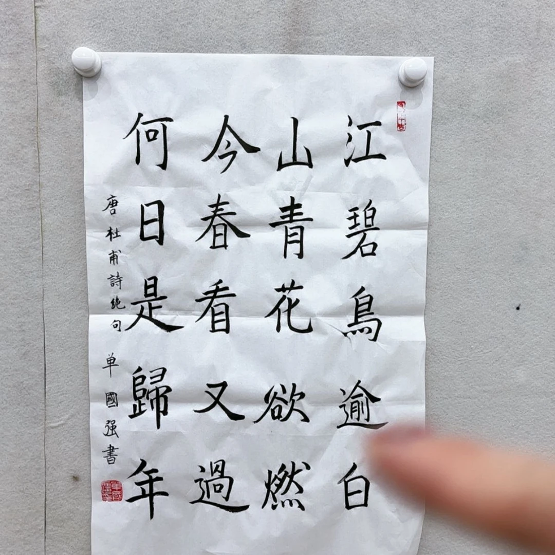 【闪购商品】书法1