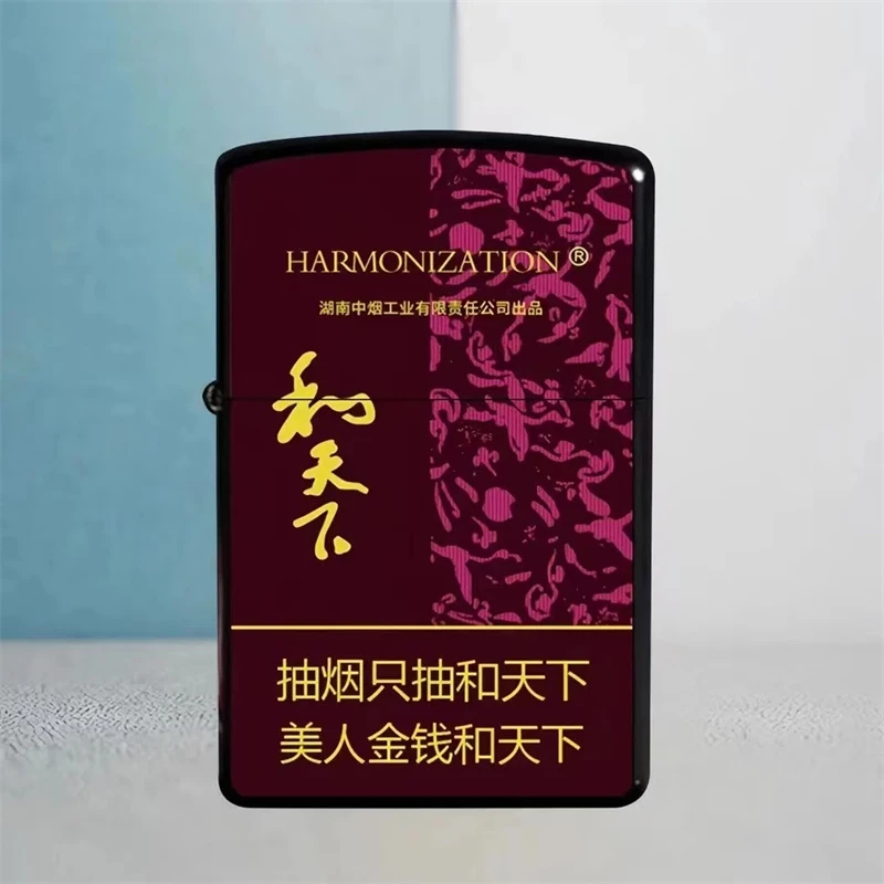 创意中华荷花和天下炫赫煤油打火机个性双面彩印防风防爆口粮配件