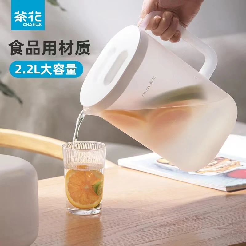 茶花冷水壶家用冰箱透明凉水杯储水凉水壶接饮料水壶塑料PP耐高温