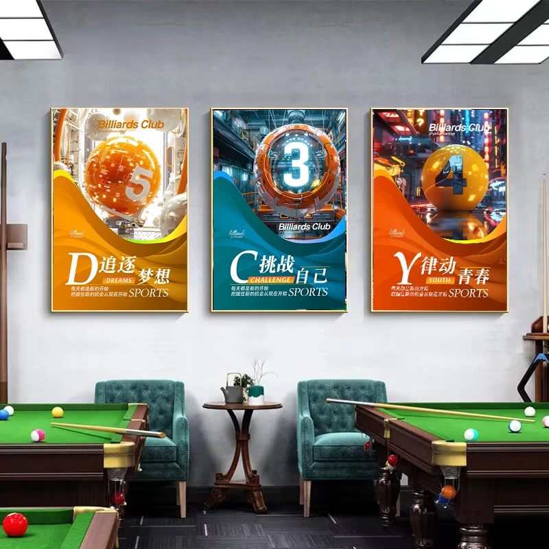 台球室墙面装饰画桌球俱乐部墙贴海报台球特效系列KT板氛围广告画