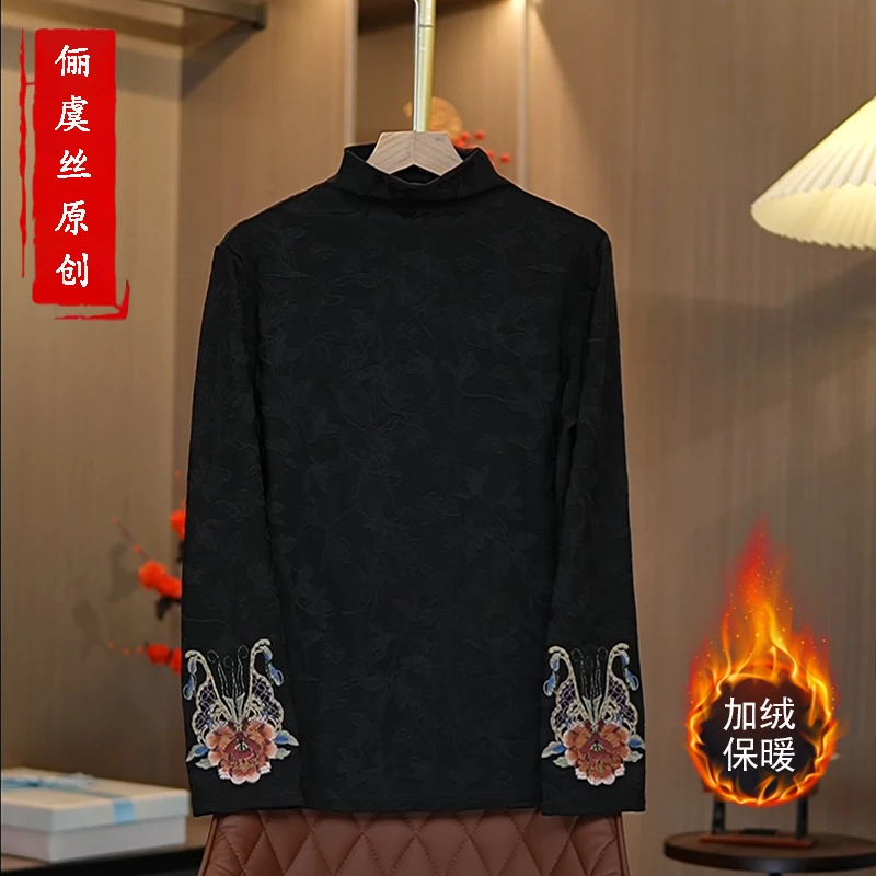 蝴蝶花春秋季女士高领打底衫加绒保暖加厚百搭小衫新中式国风内搭