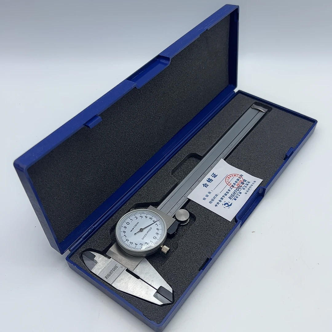 游标卡尺【带表精品】