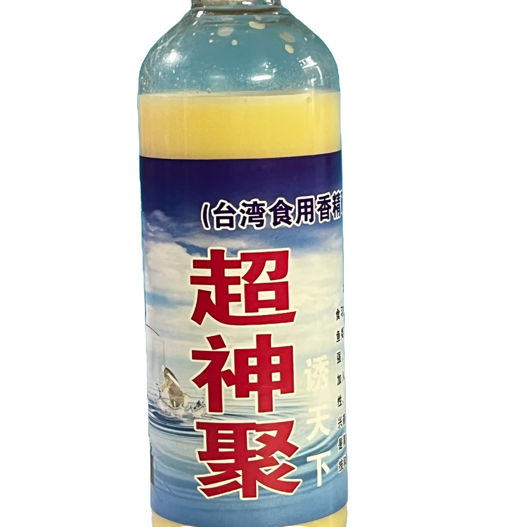 （老吴推荐）超神聚 甜奶香型浓缩香精黑坑野钓竞技通杀