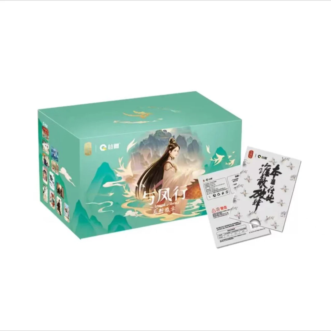 【日月平拆盒】《与凤行吧唧》收藏卡牌（默认代拆）